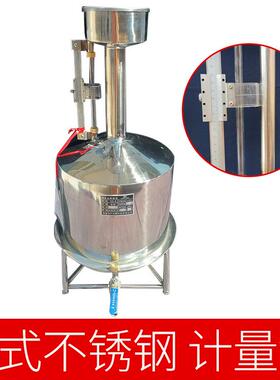 标准金属计OCZ量器BJL二等度量加油站校准计汽柴油精计量桶厂器家