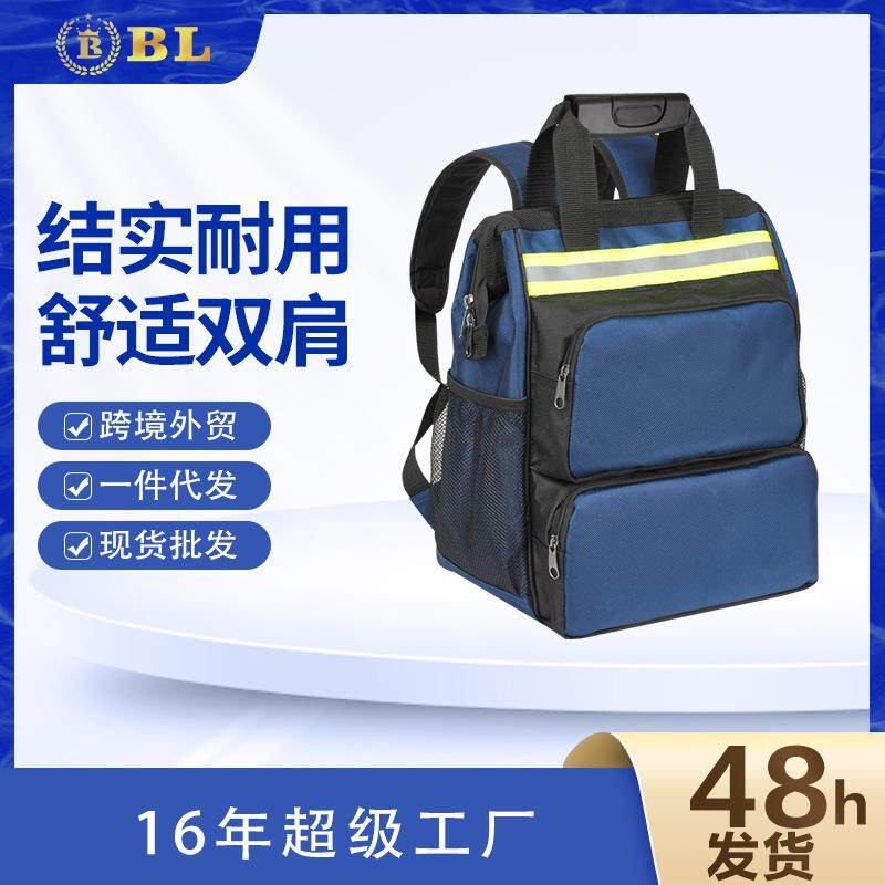 双肩磨工具背包耐脏结实588耐用大容量维加厚电器修款收纳工具耐