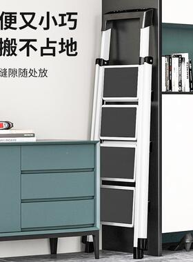 家用梯室梯内梯子折叠梯缩梯人AD-01-PT字梯便携四伸步梯楼梯舍碳