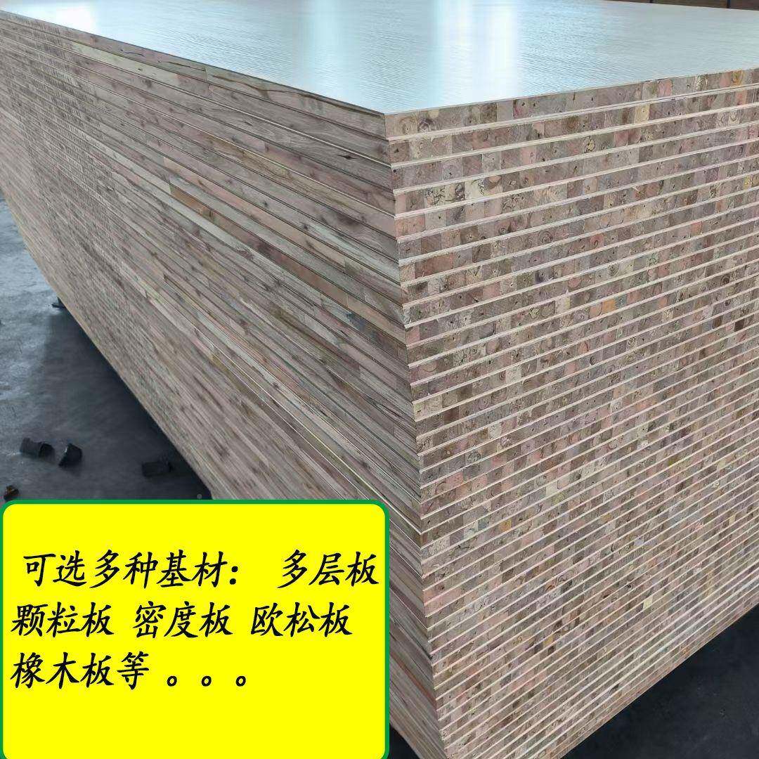 三聚氰胺生态板多板633层板E级O免漆衣大板家具柜桌面板EO级环保