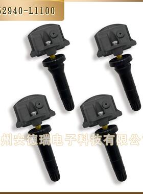 胎52940-L1100适用代起亚TP52940-L1MS2019-2020轮现胎测压力监器