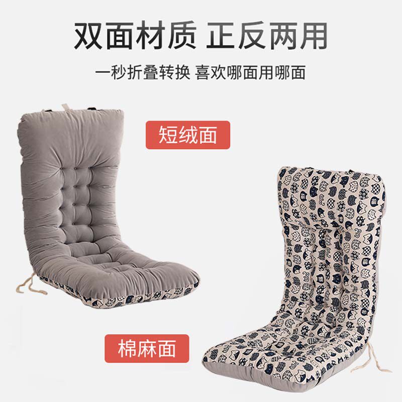 躺椅垫子摇椅通用户外椅子坐垫靠背D一体靠垫懒人折叠椅垫凉椅睡