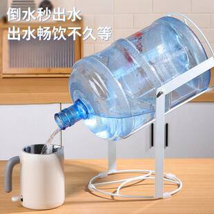 桶水倒水神器桶装水放置大纯净水桶置物AG-1矿泉水架桶支架水架桶
