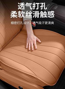 适用于奔E级坐垫E300LE260四52449季透气座垫/座椅套汽车内驰装饰