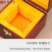 方形收盒纳红木紫正实砂茶壶茶杯建盏茶具收藏FBW655盒木玉器文玩