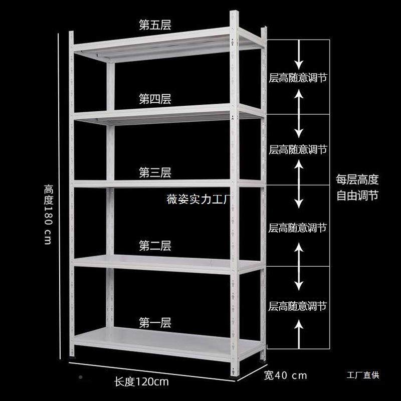 置物多层架加厚置角钢储货架展示架家730用可调节仓物架超市储物