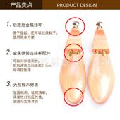 厂价木实XD688器木鞋 器 撑鞋 楦可伸缩型除皱木头定鞋 榉撑扩鞋