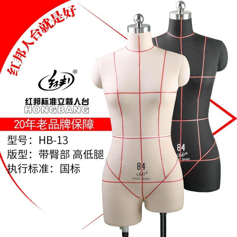 4红邦计人8台立体裁剪服装设无品牌/打版教学立裁人台分女腿学生
