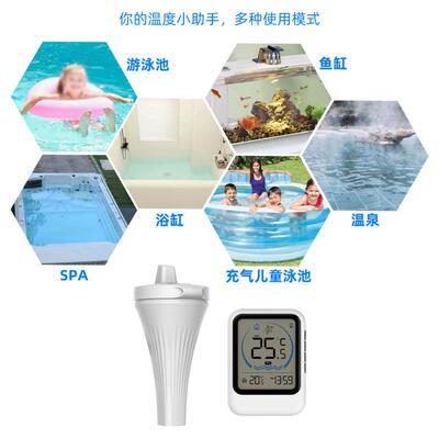 P5535ool游泳池温池度计水鱼缸计浴缸水温无线漂浮易读水热温度仪