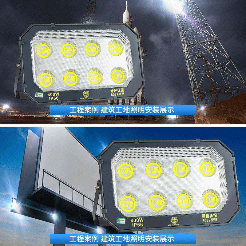 亚明l率ed投工光灯广场户外YMTGD防水程照照明灯工程大功室外探灯