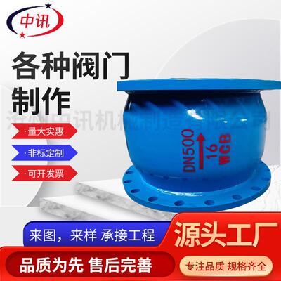 厂家碳472单钢不锈钢焊接法兰声止阀消防水泵管回道卧立式消向阀