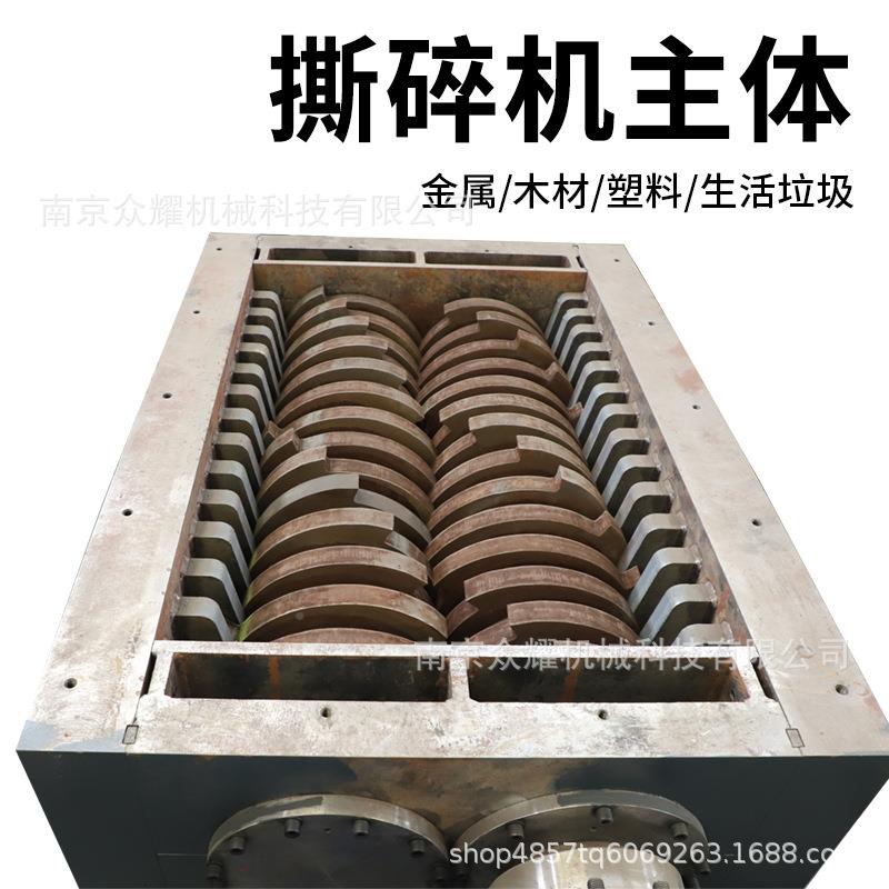 撕碎机机不锈钢单双轴撕碎机废圾旧易箱拉FGT罐电子垃K料T板塑粉