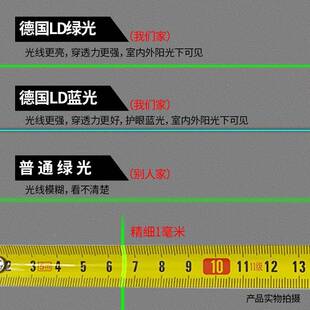 外线水平仪红器精高度强光细白天ZFT室外木工激光自动调线平水仪