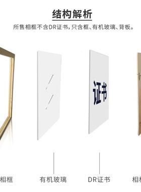 ?原444Z真F765HJ87爱议专用相框简约木玫瑰金正协裱版尺寸装摆台