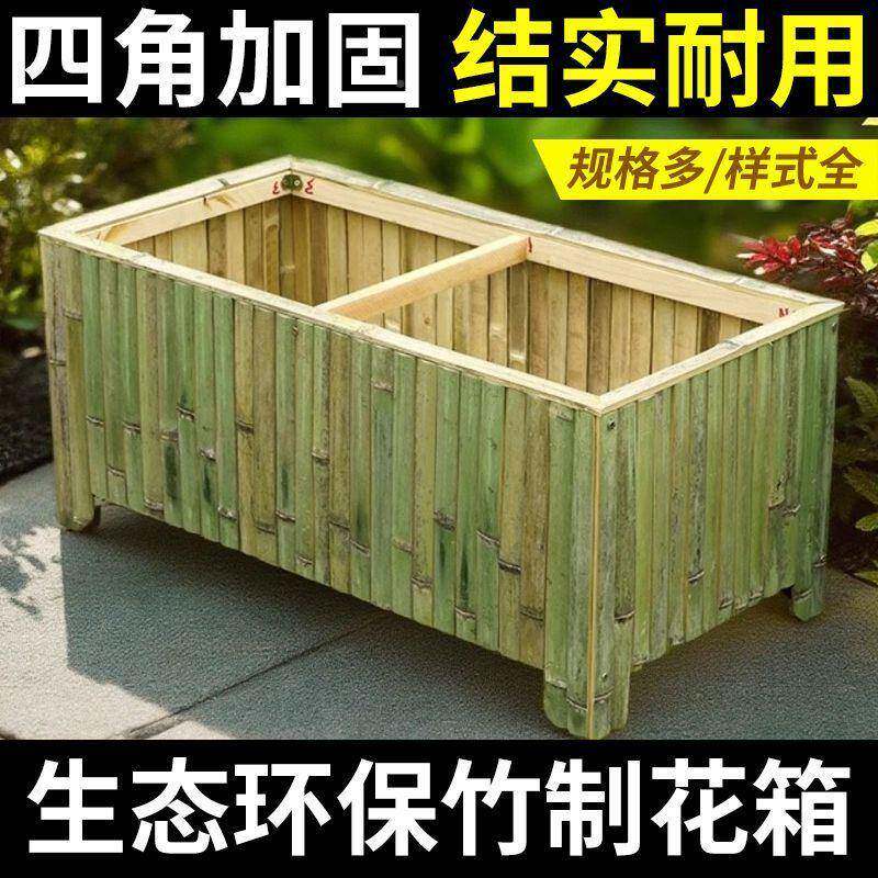 竹花种植花草户蔬箱菜YLW花盆长条型阳台种菜神器家庭子种植园艺