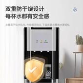 饮水机压缩机制冷水桶立式 A22下桶装 用水冷热办公室家置冰温热开