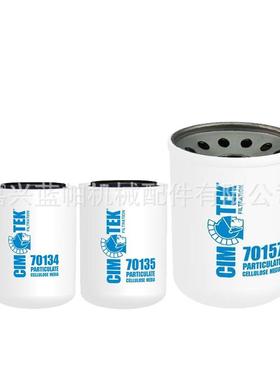 液压滤芯70135 适用机械设备加工中心液压滤70134 70157