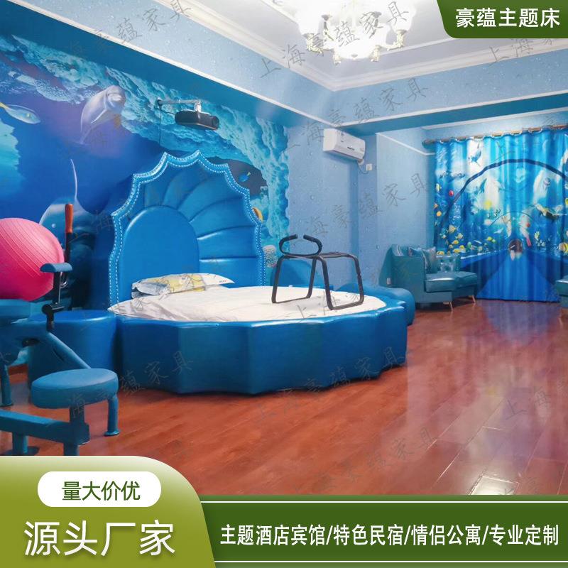 奶油风贝壳主题酒店床圆床现代简约情侣公寓全自动智能电动双人床
