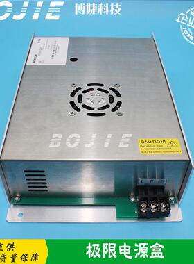 极限喷绘机电源盒WS500-3BAC电源盒飞腾/UD3208/UD3278F打印机