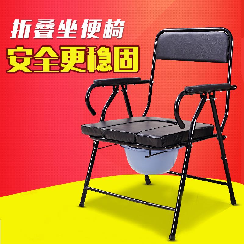 坐便椅可折叠加厚靠背座便椅防滑坐便凳残疾人老年人便携折叠家用