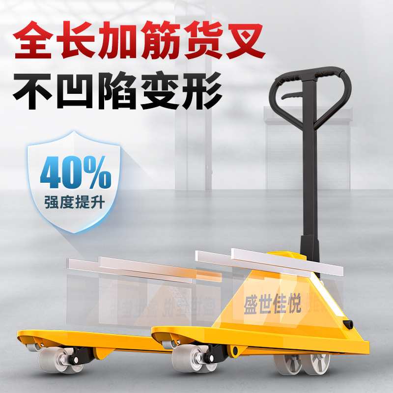 叉车手动地牛液压搬运车2吨3吨5T仓储托盘升降油压手推拖车装卸车