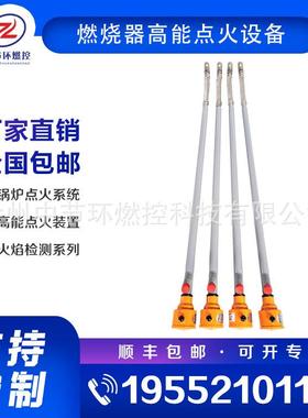 精密燃烧火检系统XHT-51RA工业炉炉膛光敏火焰检测