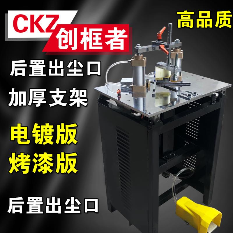 五缸气缸钉角机切角机相框机械相框机器拼角装裱材料不带翅膀