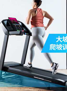 乔山T101-27 跑步机家庭用智能减震走步机健身器材升级款原装