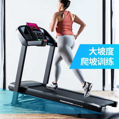 乔山T101-27 跑步机家庭用智能减震走步机健身器材升级款原装