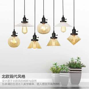 美式风格清新别致小巧田园起居室阳台走廊餐厅客厅奶茶店装饰吊灯