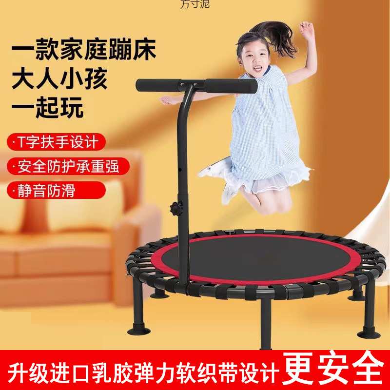 可折叠弹跳床免安装儿童蹦蹦床室内户外大人小孩健身厂供应链
