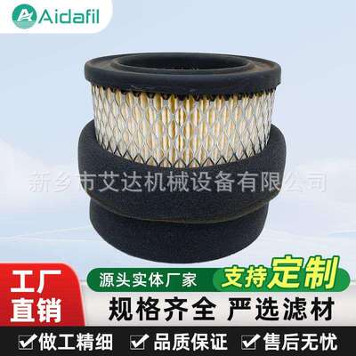 防静电空压机空滤02250111-680工业级防护杜绝粉尘爆炸隐患