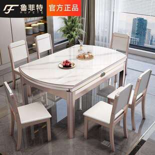 鲁菲特岩板餐桌可伸缩折叠实木餐桌椅组合现代简约长方型吃饭桌子