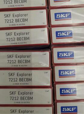 SKF7218BECBP瑞典进口轴承偏心剖分72197220722272247228