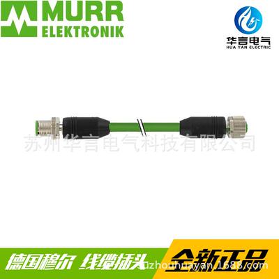 Murrelektronik穆尔7000-44511-7960030通信电缆4芯M12转M12
