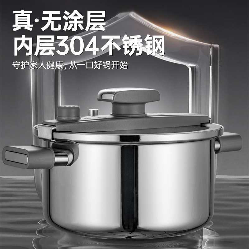 新款不锈钢微压锅无涂层家用厨房锅具不粘砂锅压力汤锅煲汤炖煮锅
