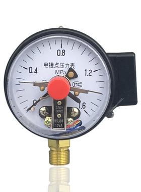 普通铁壳电接点压力表径向磁助压力表YXC1001.6MPAM20*1.5厂销