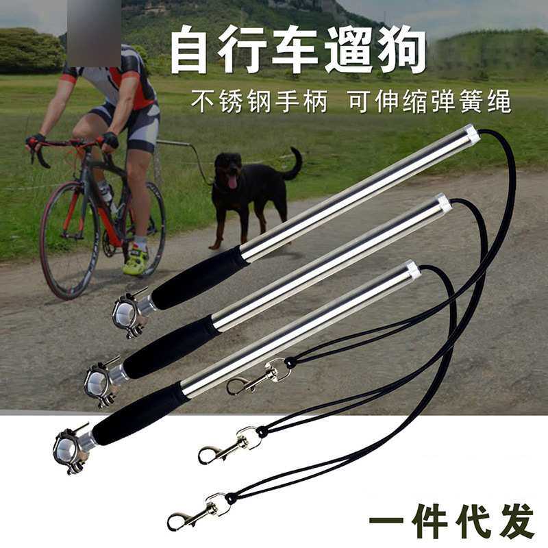 派泰乐宠物狗狗不锈钢自行车牵引绳遛狗牵引器厂家直销亚马逊热卖