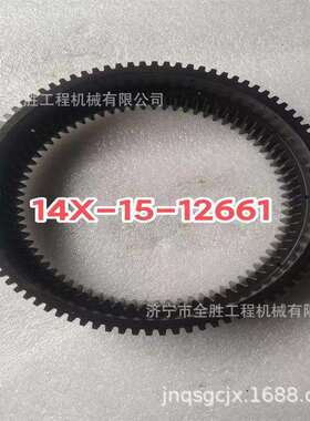 D61D65D85推土机齿圈14X-15-12661