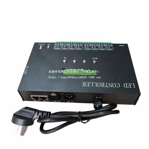 麦爵士幻彩led灯带控制器可编程DMX512控台H807酒吧KTV灯光控制无