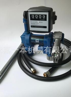 防爆加油泵、防爆抽油泵、输油防爆泵 DC Ex Plosion Proof Pump