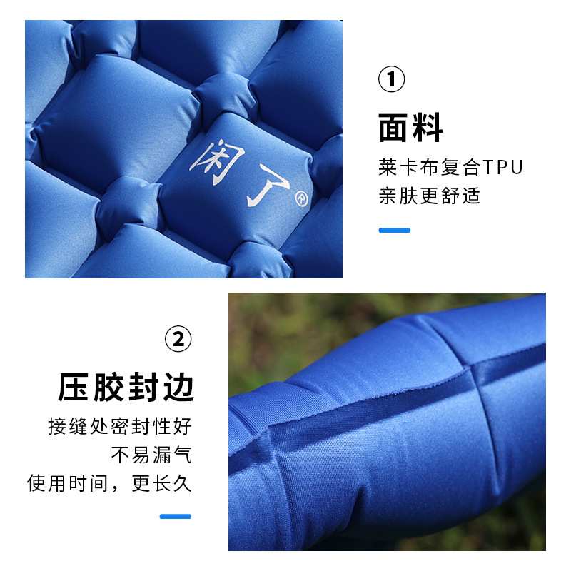 运动户外充气床垫露营充气床户外充气垫办公室午睡气垫床防潮垫