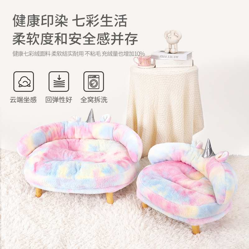 啵拉代发沙发窝四季通用宠物猫窝中小型犬泰迪比熊睡觉狗窝原木床