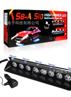 厂家供应新款24LEDS10高亮大功率汽车前挡吸盘灯铲子型爆闪灯