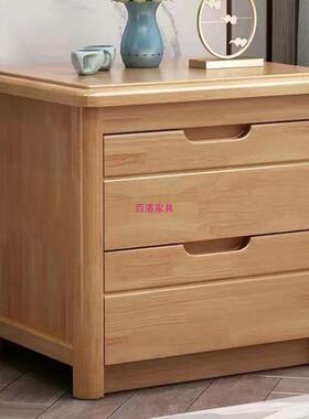 Tal实木床头柜橡木现代中式原木收纳储物柜窄小柜简约卧室出租屋