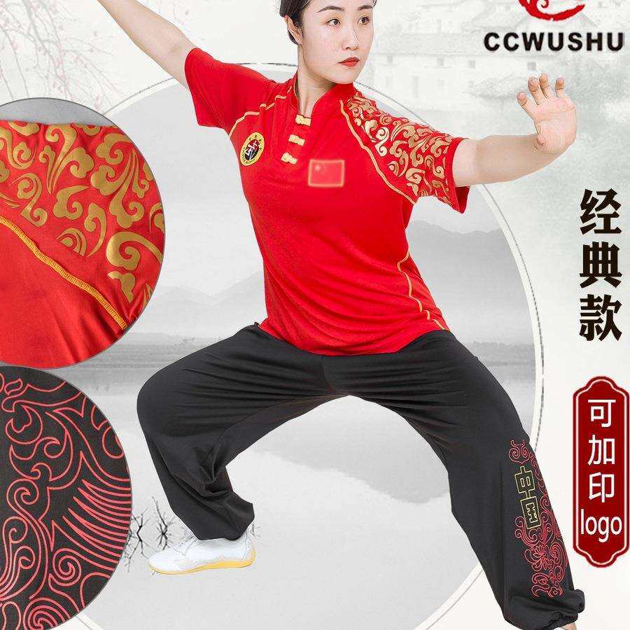 武术服儿童武术服男童竞赛表演武术服男太极服男款太极服女2025新