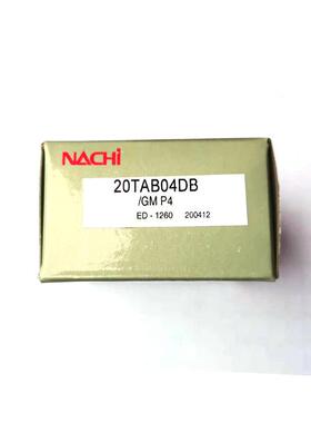 轴承17TAB04DB 20TAB04DB 25TAB06DB/GM P4 配对 机床丝杠