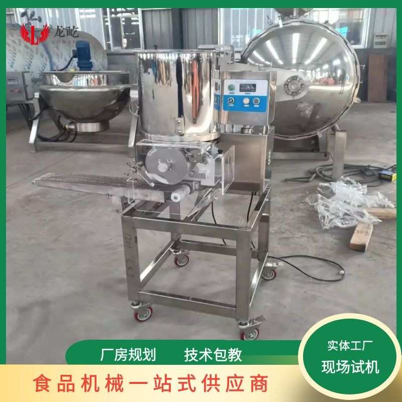 汉堡肉饼牛排碎肉从组成型机鱼排全自动成型机小型土豆饼成型机