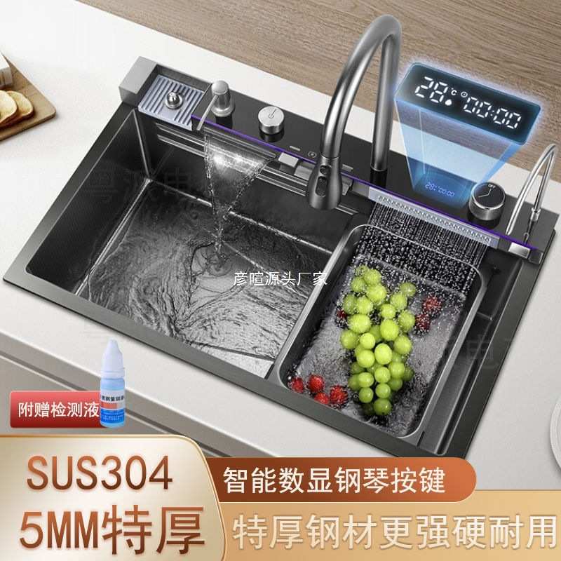 超厚5.0SUS304不锈钢数显厨房水槽多功能洗菜池家用按键一体水槽