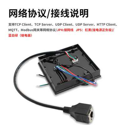 TCP/IP支持Modbus网络协议读头IDIC卡RJ45网口远程控制网络读卡器